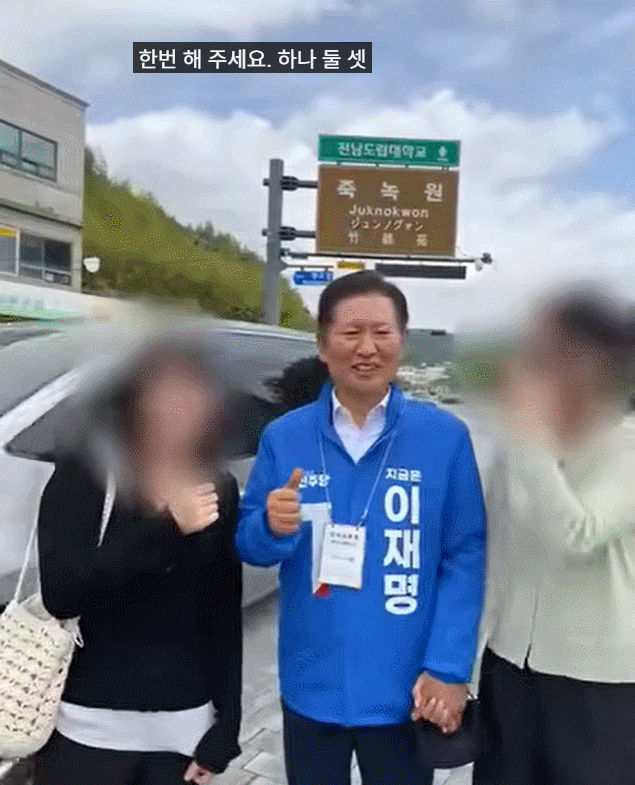 더불어민주당 정청래 대표가 지난해 5월 대선 과정에서 올린 영상. 왼손에는 한 여성의 손을 잡고 있다. 유튜브