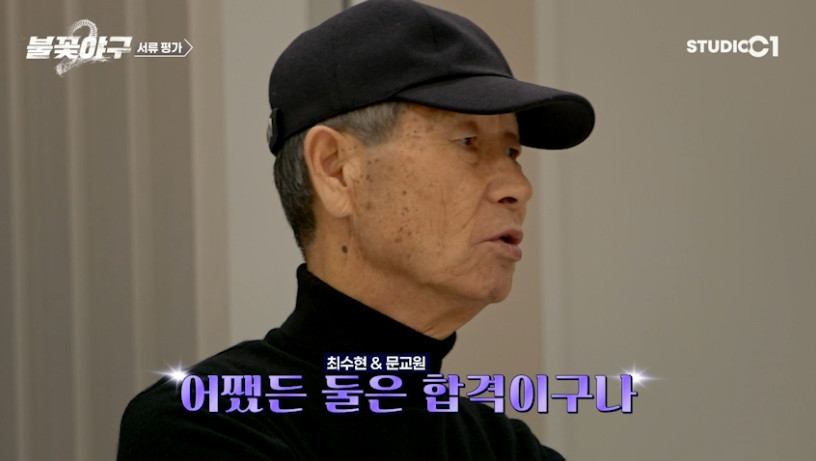 iMBC Entertainment News Photo