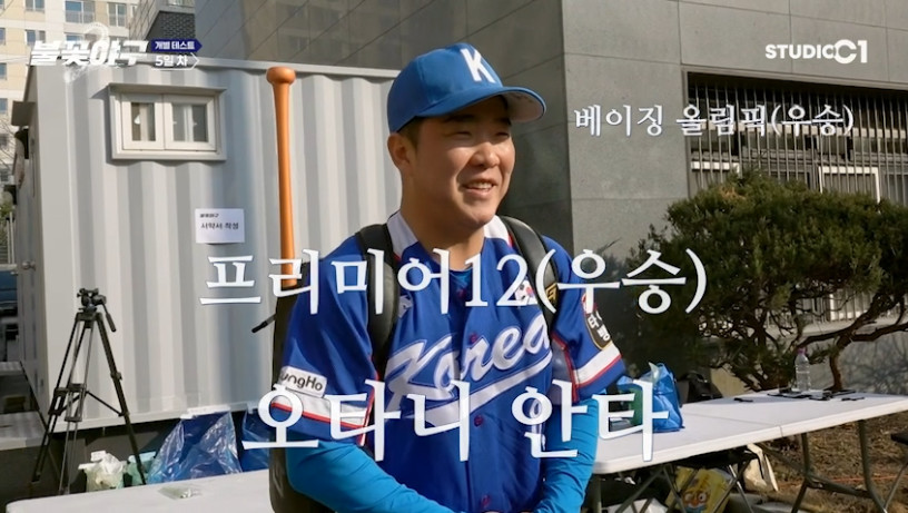 iMBC Entertainment News Photo
