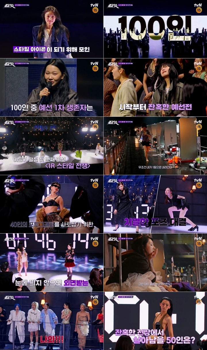 iMBC Entertainment News Photo