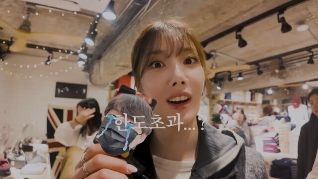 Kwon Eunbi's Clumsy Day Out: Accidentally Wearing Someone Else's Coat and Hitting Her Card Limit! Kwon Eunbi's Clumsy Day Out: Accidentally Wearing Someone Else's Coat and Hitting Her Card Limit!