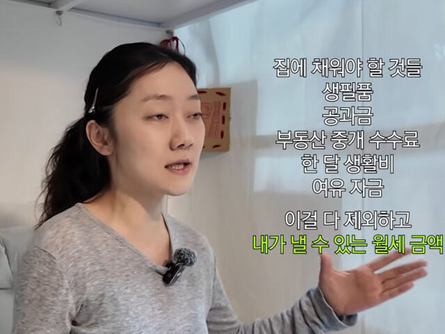 Park Kyung-hye gave advice for those preparing to live alone. / YouTube 'Kyung-hye Bollae'