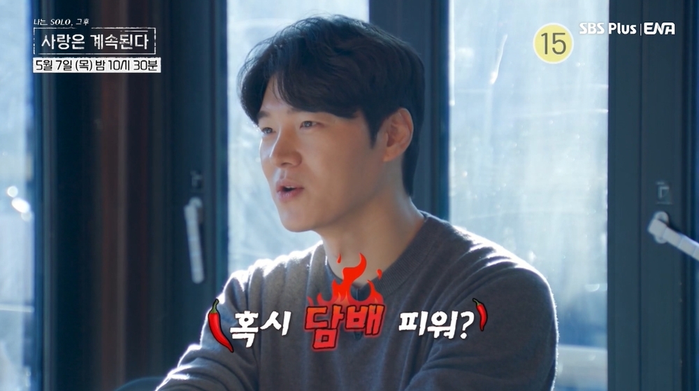 SBS Plus, ENA 나솔사계 예고편 캡처