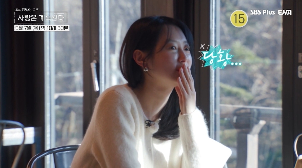 SBS Plus, ENA 나솔사계 예고편 캡처