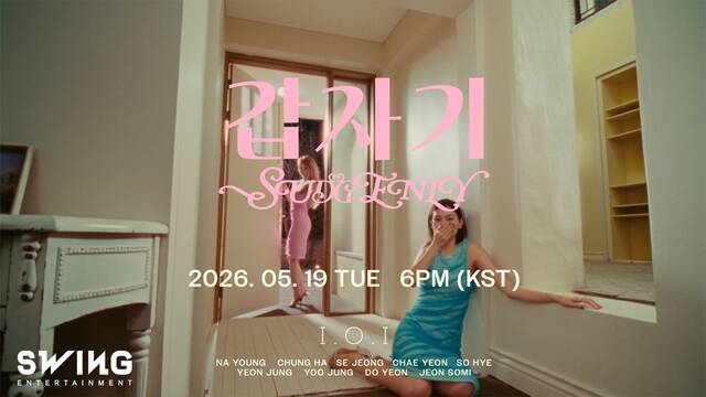 The video begins with a bold scene where Jeon Somi approaches Kim Do Yeon for an unexpected kiss, contrasting Jeon Somi's boldness with Kim Do Yeon's flustered reaction.