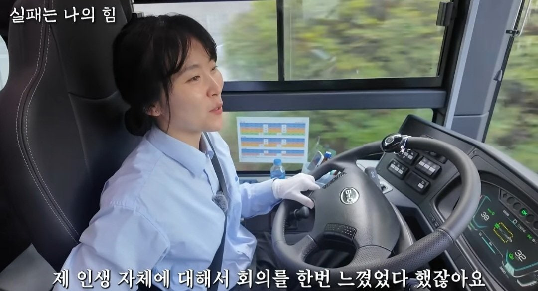 사업 망하고 인생 포기하려다 버스기사가 된 여자 | 인스티즈