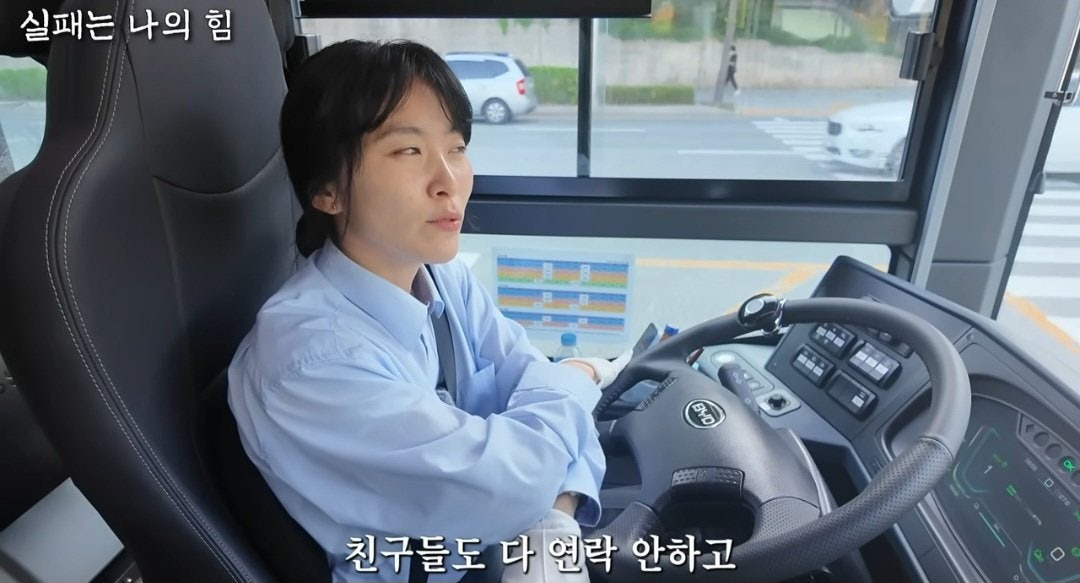 사업 망하고 인생 포기하려다 버스기사가 된 여자 | 인스티즈