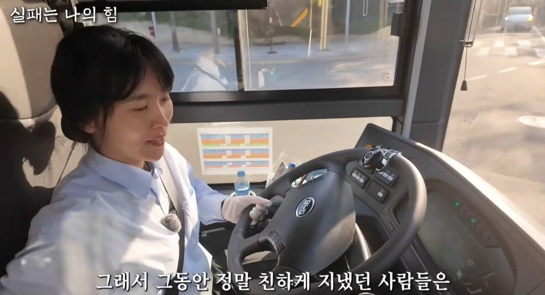 사업 망하고 인생 포기하려다 버스기사가 된 여자 | 인스티즈