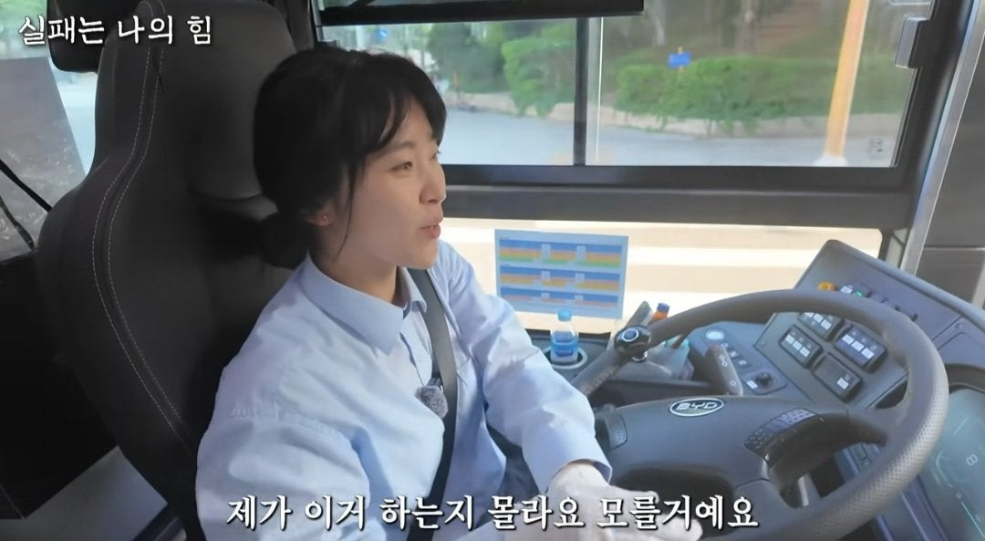 사업 망하고 인생 포기하려다 버스기사가 된 여자 | 인스티즈