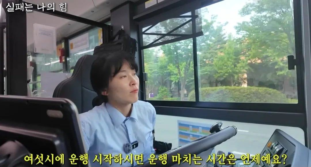 사업 망하고 인생 포기하려다 버스기사가 된 여자 | 인스티즈