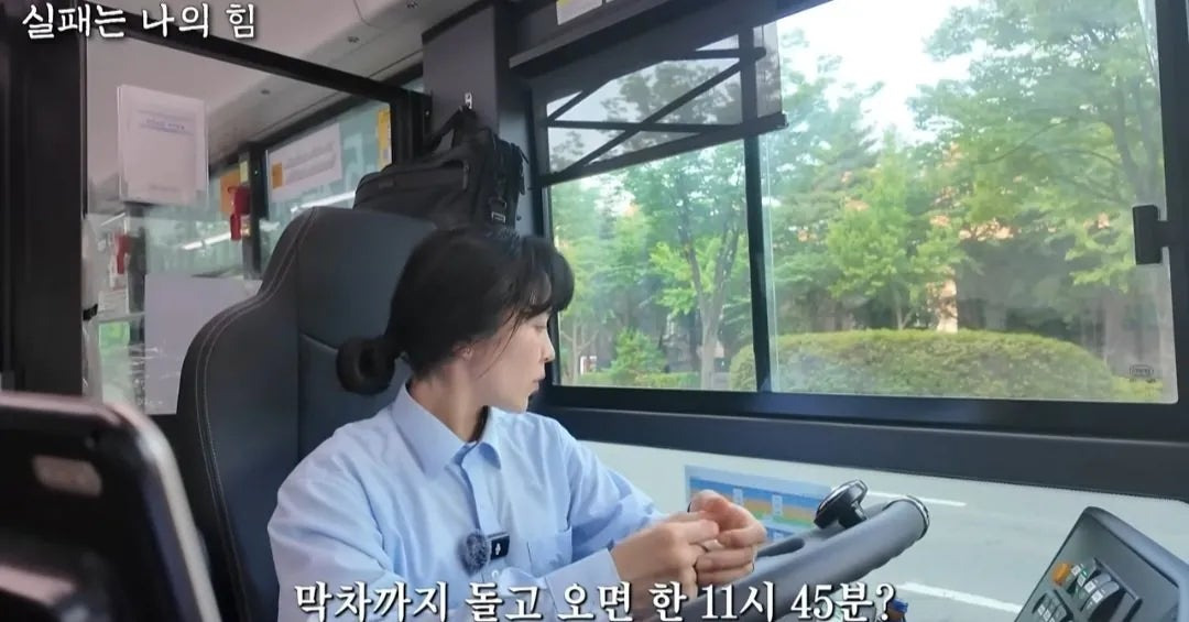 사업 망하고 인생 포기하려다 버스기사가 된 여자 | 인스티즈
