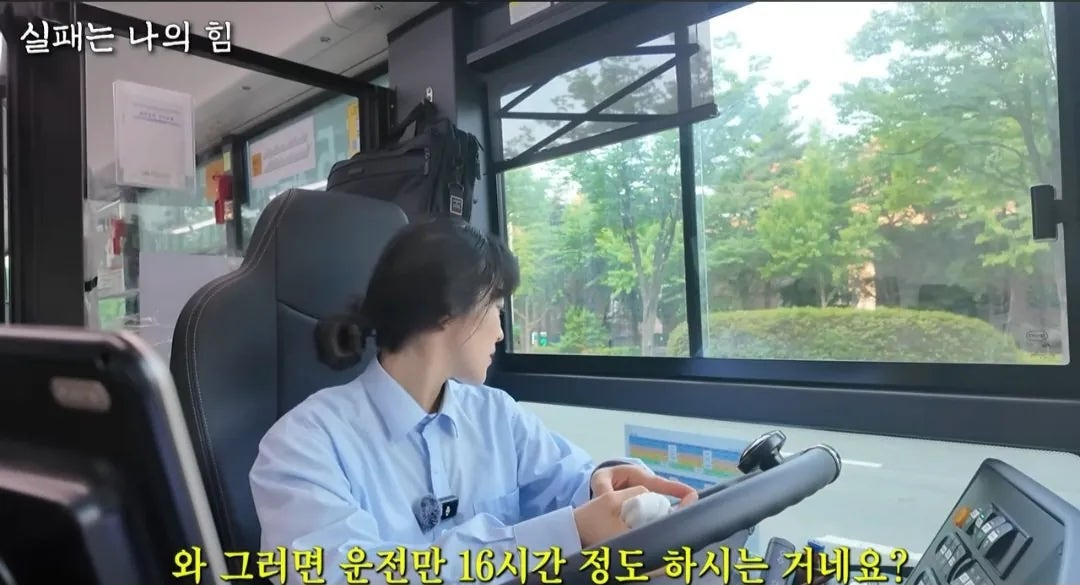 사업 망하고 인생 포기하려다 버스기사가 된 여자 | 인스티즈