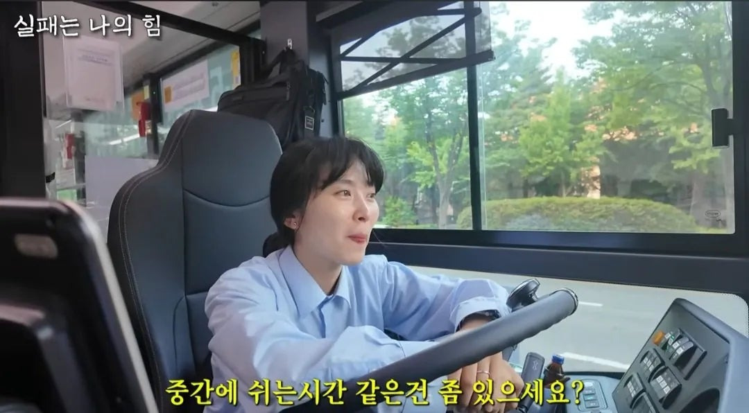 사업 망하고 인생 포기하려다 버스기사가 된 여자 | 인스티즈