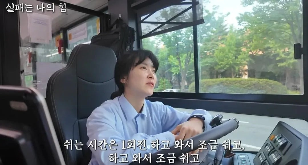 사업 망하고 인생 포기하려다 버스기사가 된 여자 | 인스티즈