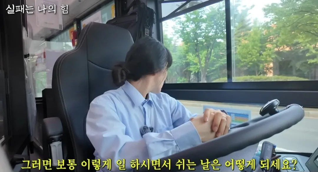 사업 망하고 인생 포기하려다 버스기사가 된 여자 | 인스티즈