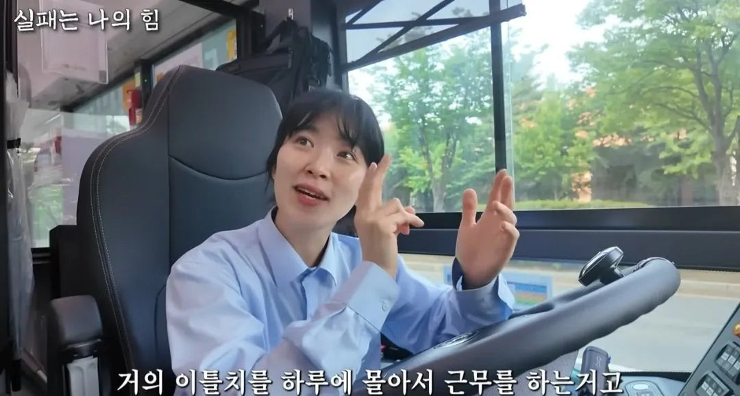 사업 망하고 인생 포기하려다 버스기사가 된 여자 | 인스티즈