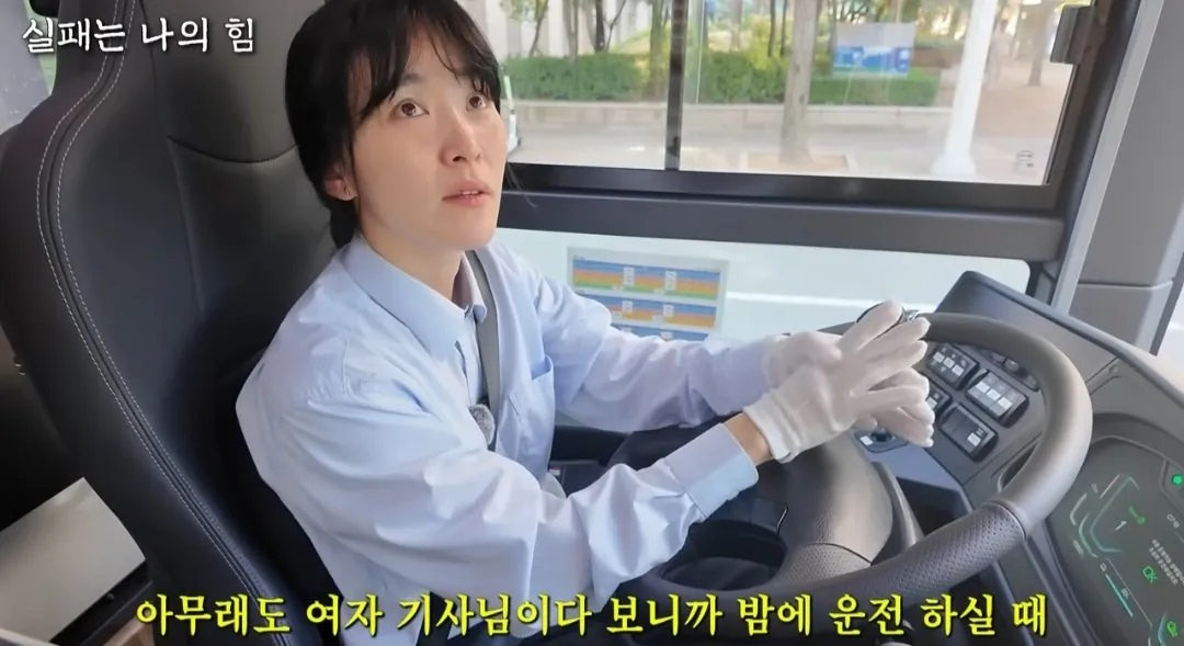 사업 망하고 인생 포기하려다 버스기사가 된 여자 | 인스티즈