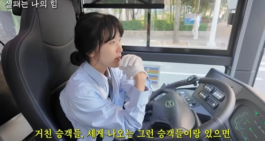사업 망하고 인생 포기하려다 버스기사가 된 여자 | 인스티즈