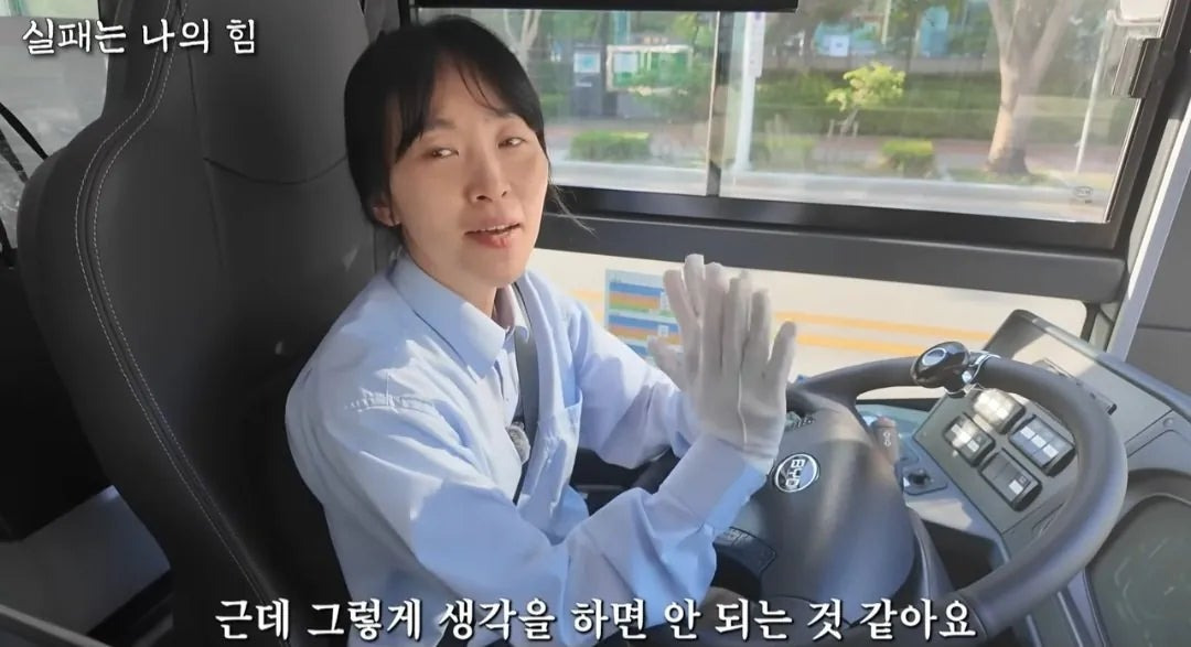 사업 망하고 인생 포기하려다 버스기사가 된 여자 | 인스티즈