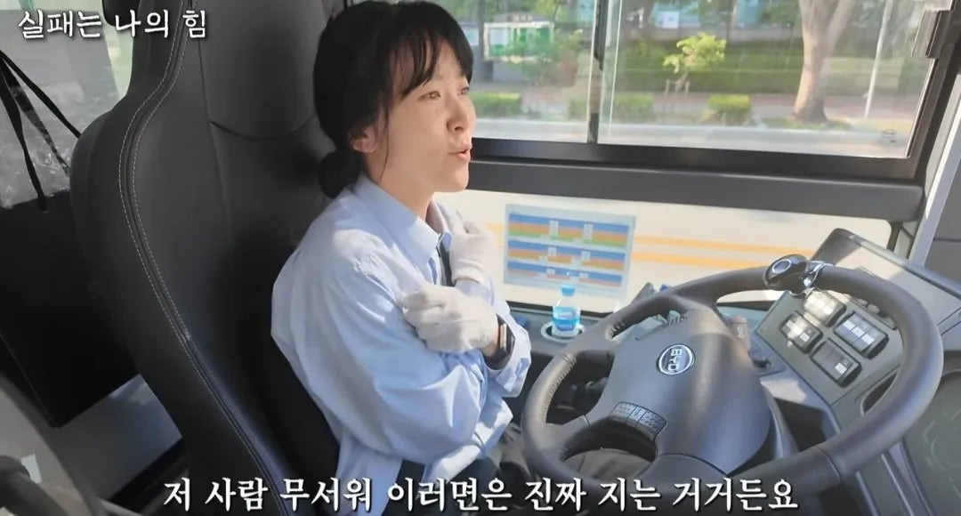 사업 망하고 인생 포기하려다 버스기사가 된 여자 | 인스티즈
