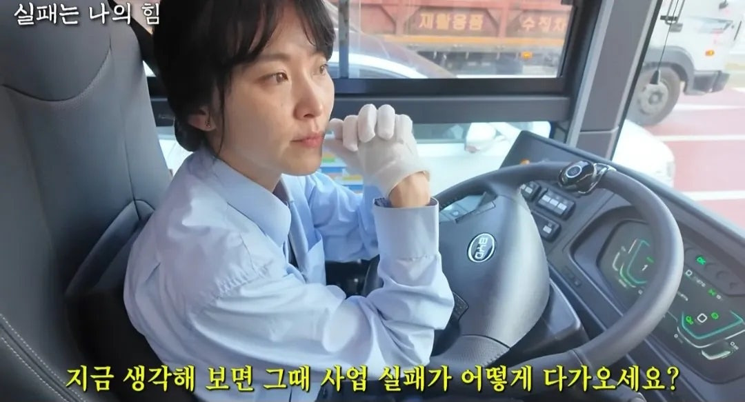 사업 망하고 인생 포기하려다 버스기사가 된 여자 | 인스티즈