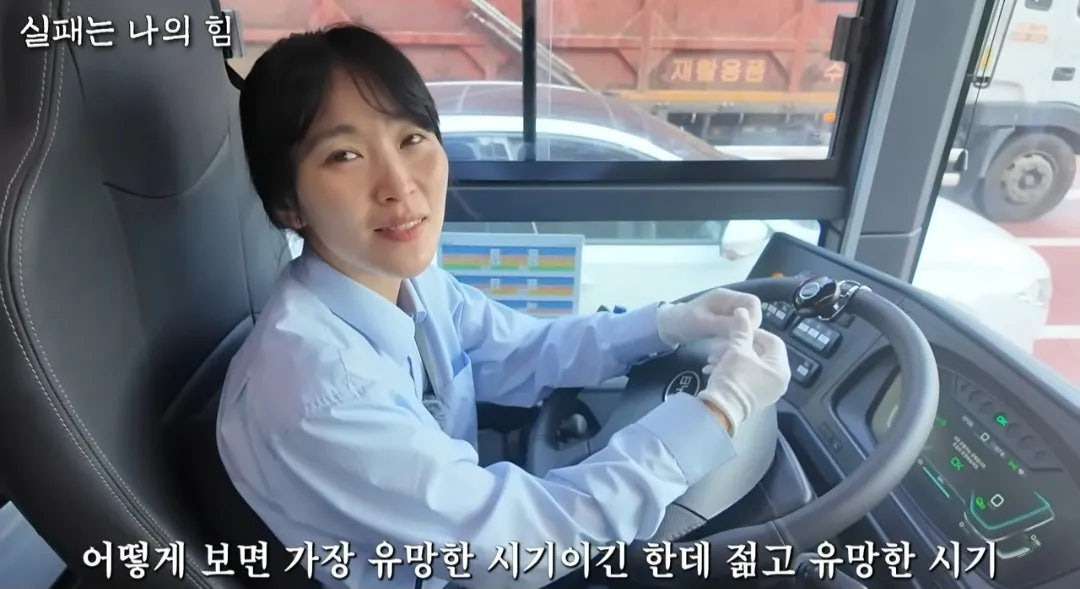 사업 망하고 인생 포기하려다 버스기사가 된 여자 | 인스티즈