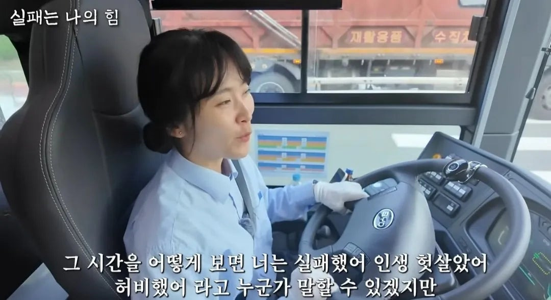 사업 망하고 인생 포기하려다 버스기사가 된 여자 | 인스티즈