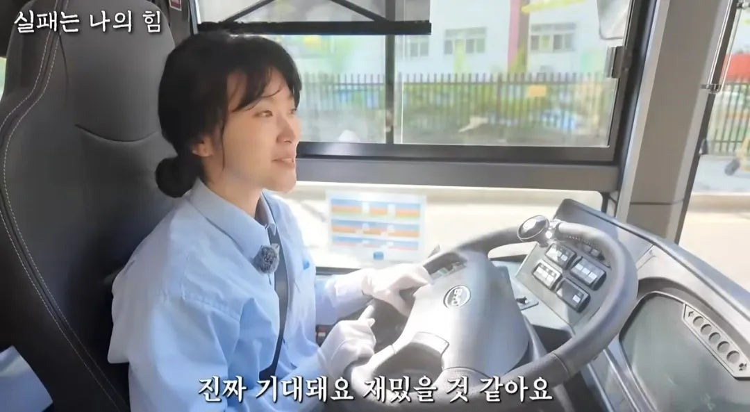사업 망하고 인생 포기하려다 버스기사가 된 여자 | 인스티즈