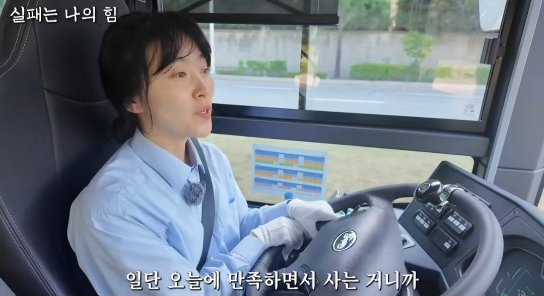 사업 망하고 인생 포기하려다 버스기사가 된 여자 | 인스티즈