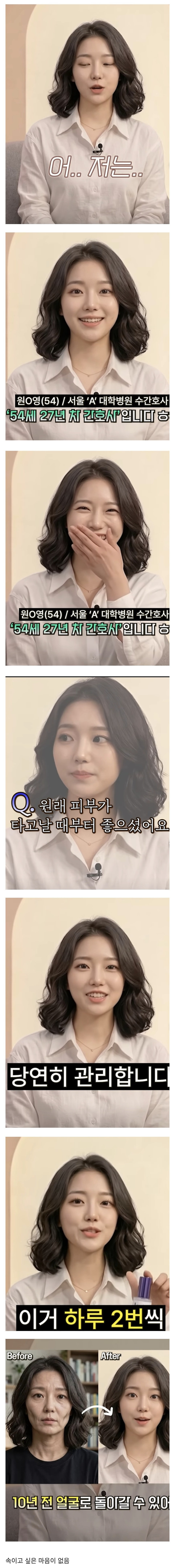 요새 광고 특징 | 인스티즈