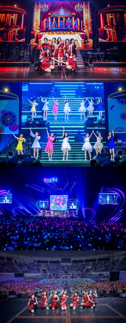 미스트롯4 서울콘서트 TOP7 무대