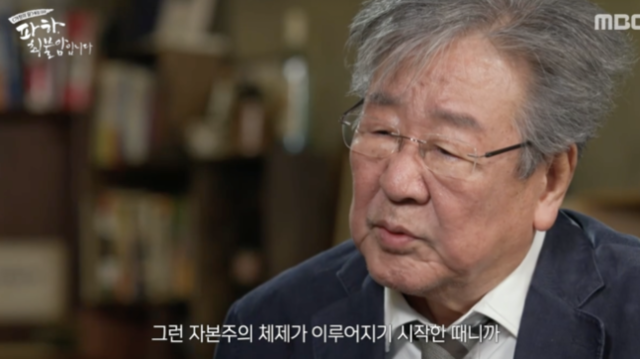 "Paha, I am Choi Bool-am" Documentary Airs Without the Legend Himself, but Leaves a Lasting Impression