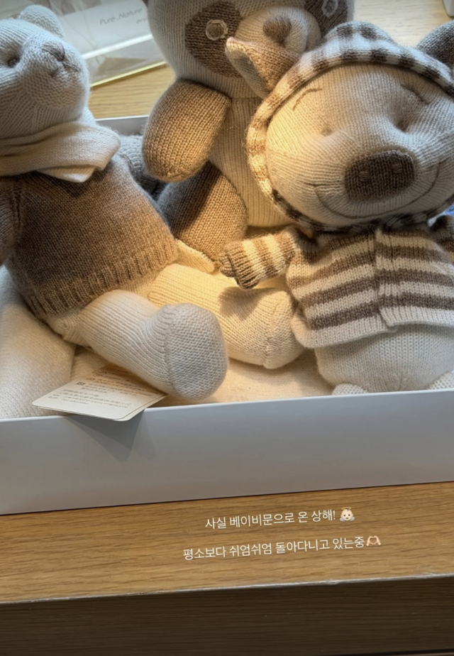 박지현이 임신 소식을 직접 전하며 많은 이들의 축하를 받았다. / 박지현 SNS