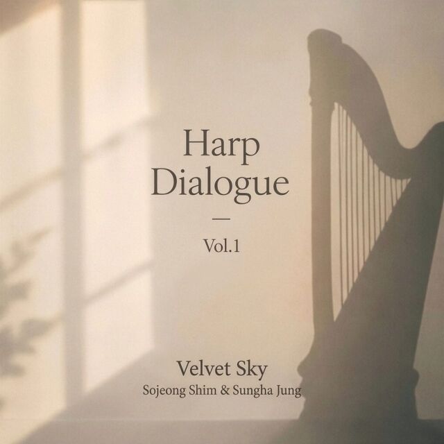 Singer-songwriter Shim So-jung and guitarist Jung Sung-ha's first collaboration single 'Velvet Sky' poster / AOD
