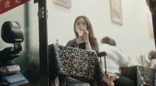 Capture from 'Gyangmingkyung' channel