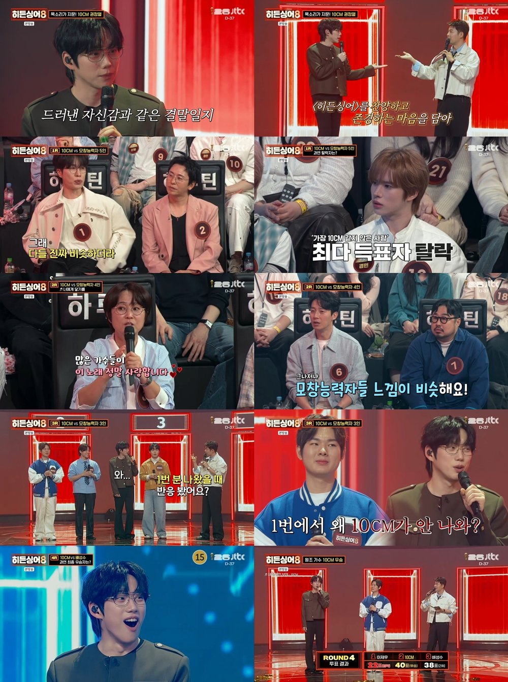 Photo=JTBC