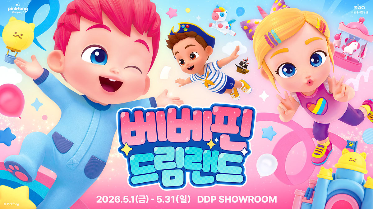 핑크퐁