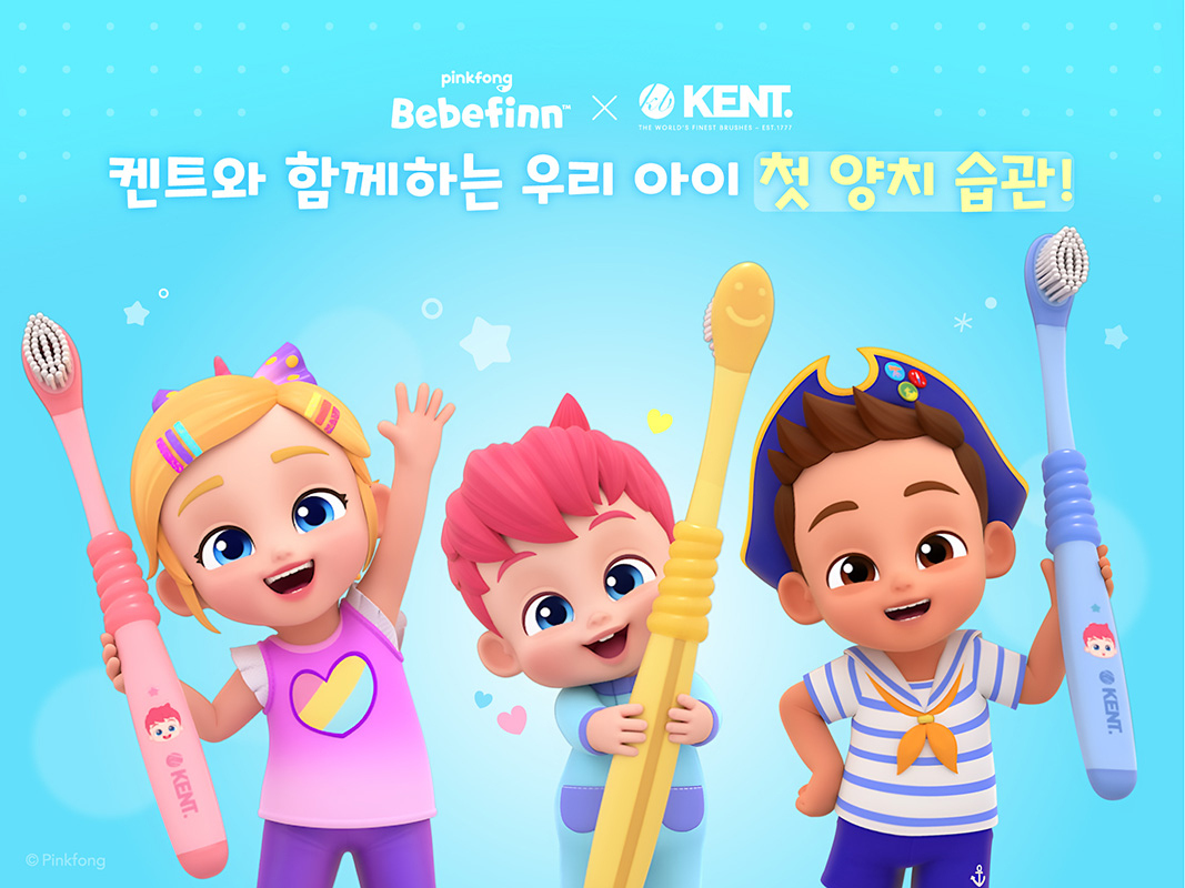 핑크퐁