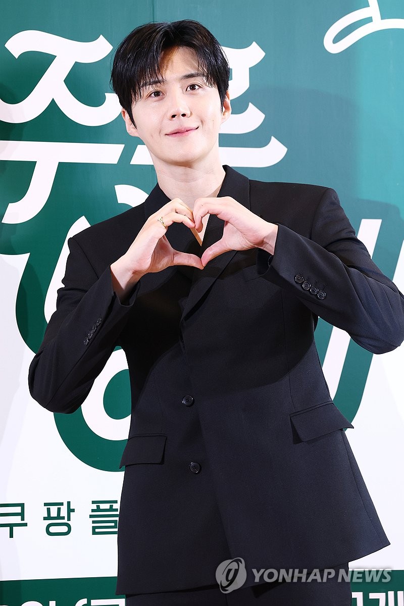 Kim Seon-ho, perfect heart