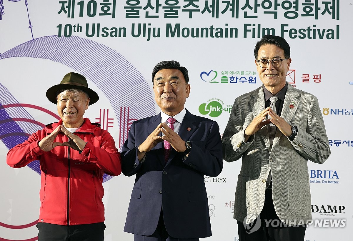제10회 울산울주세계산악영화제 개막 (울산=연합뉴스) 장지현 기자 = 26일 오후 울산시 울주군 영남알프스 복합웰컴센터에서 열린 '제10회 울산울주세계산악영화제' 개막식 그린카펫 행사에서 영화제 집행위원장인 산악인 엄홍길(왼쪽부터), 김두겸 울산시장, 이사장인 이순걸 울주군수가 '산' 포즈를 취하고 있다. 2025.9.26 jjang23@yna.co.kr