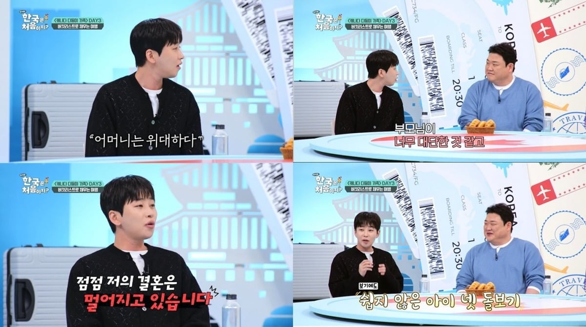 DinDin declares he is giving up on marriage.