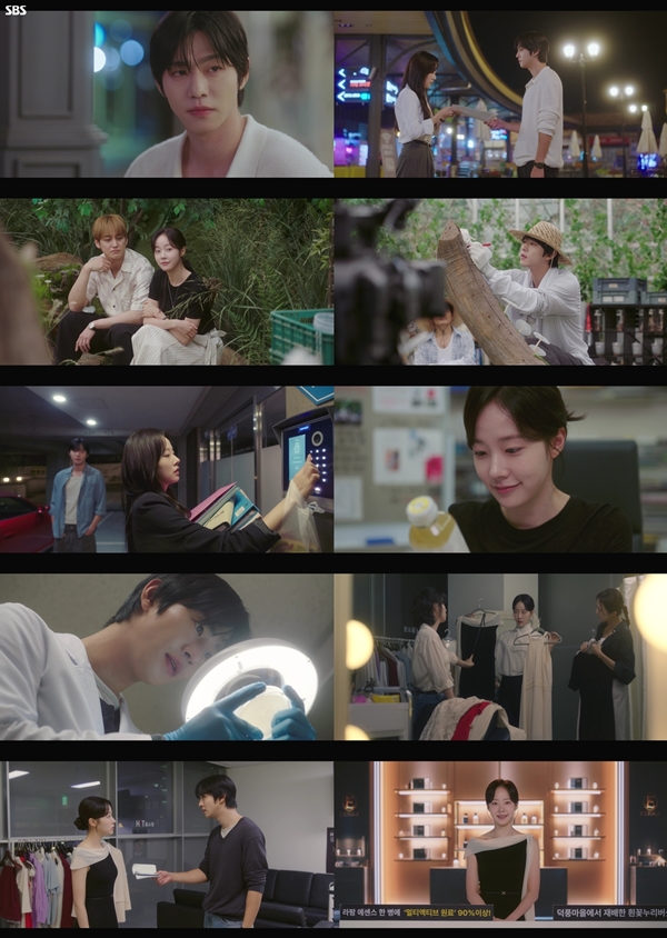 SBS 수목드라마 '오늘도 매진했습니다'./사진=SBS 수목드라마 '오늘도 매진했습니다' 영상 캡처