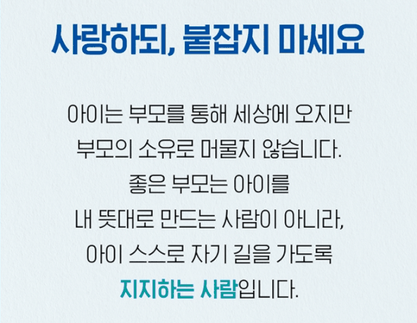 [신간] '고전에서 배우는 부모의 품격: 서양 편'