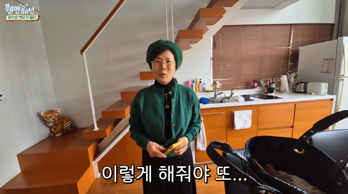 Park Jung-soo, Who Gifted a Building to Jung Kyung-ho's Father, Shows Off Her Luxury Style: 