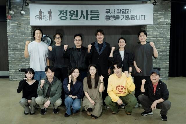 'The Gardeners' released photos from the script reading to announce the start of filming. / Hive Media Corp