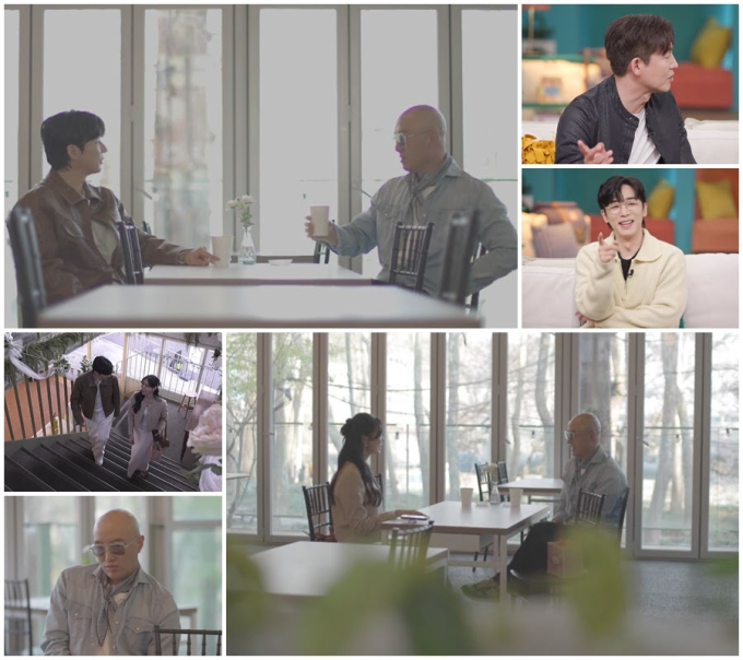 '신랑수업 2'
