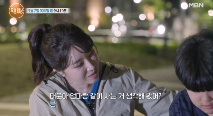 Scoop World Kang Yu-jin