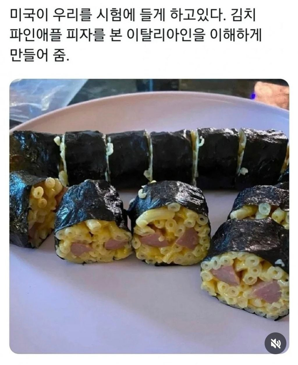 미국이 우리를 시험에 들게 하고 있다.jpg | 인스티즈