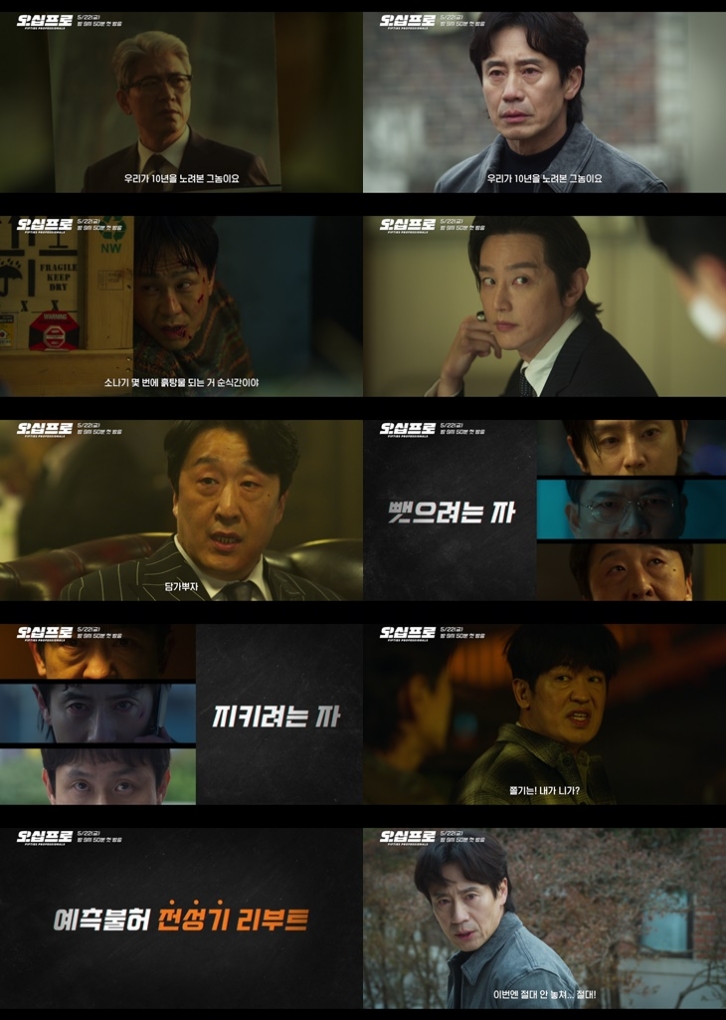 Shin Ha-kyun Vows 