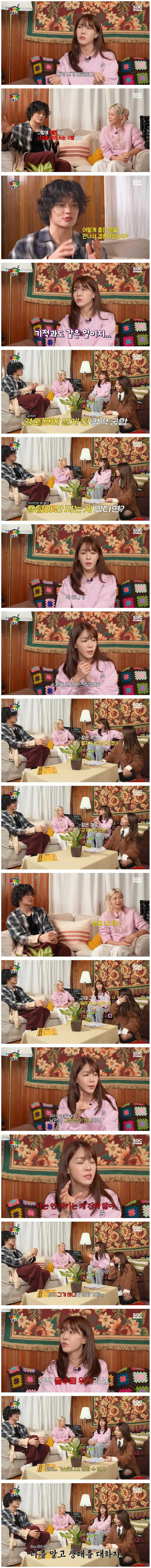 김이나가 남편한테 잔소리를 절대 안하는 이유 | 인스티즈